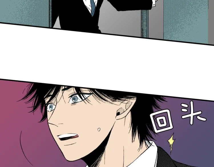 第25话 距离感 第86页