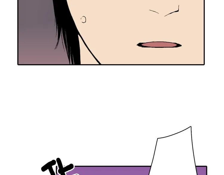第26话 进退两难 第8页