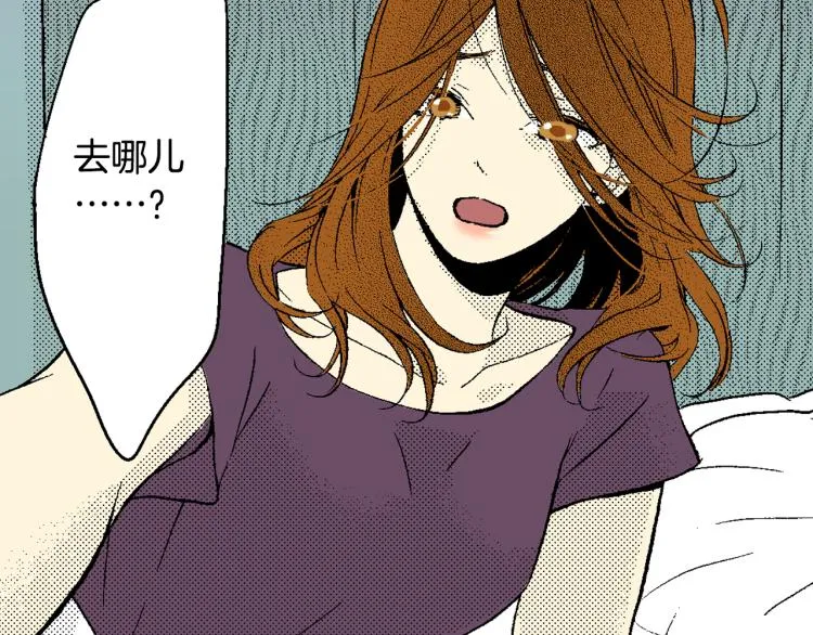 第26话 进退两难 第32页