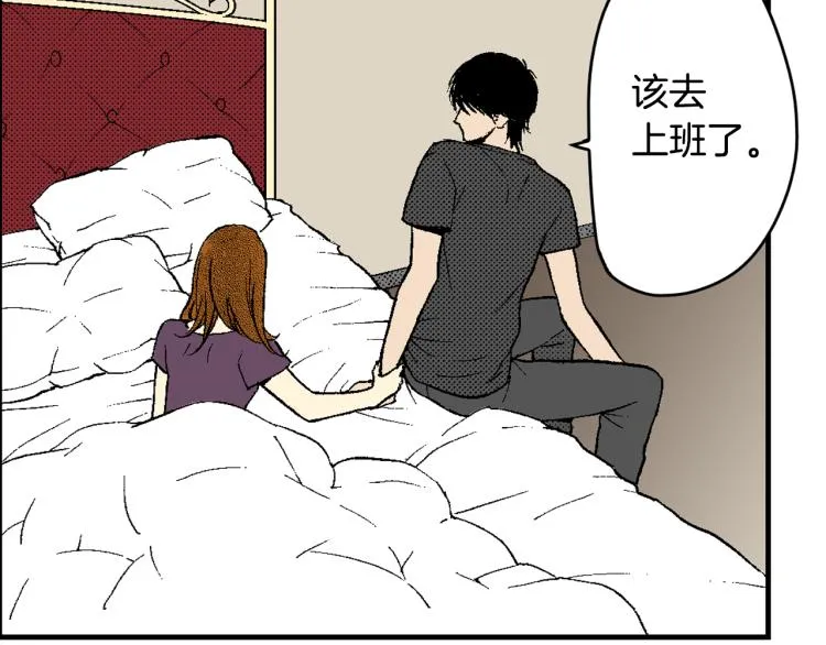 第26话 进退两难 第37页