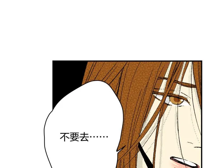 第26话 进退两难 第38页