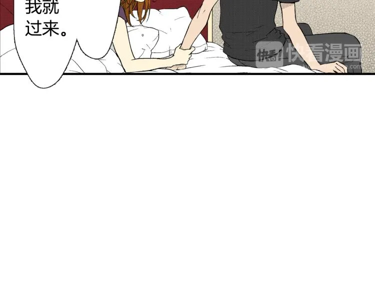 第26话 进退两难 第45页