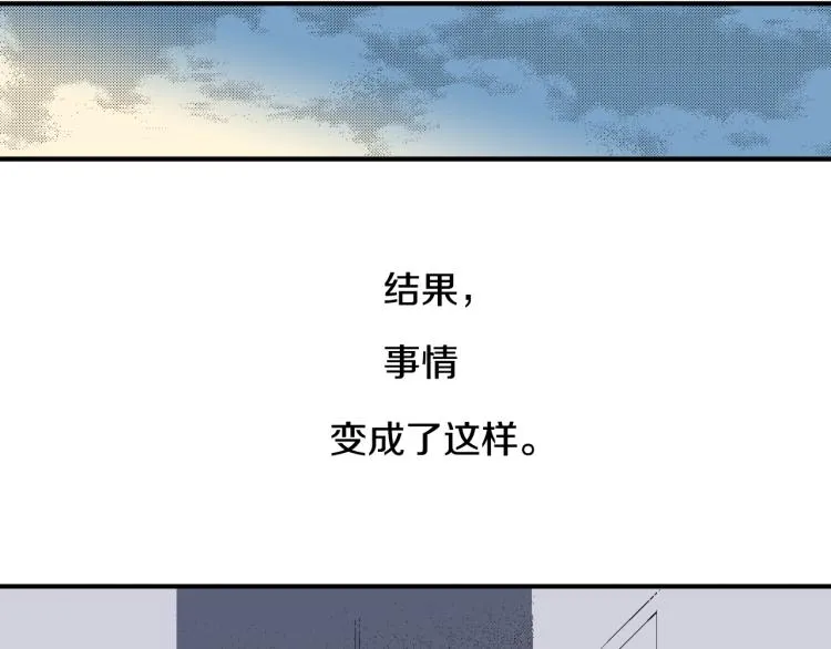 第26话 进退两难 第46页
