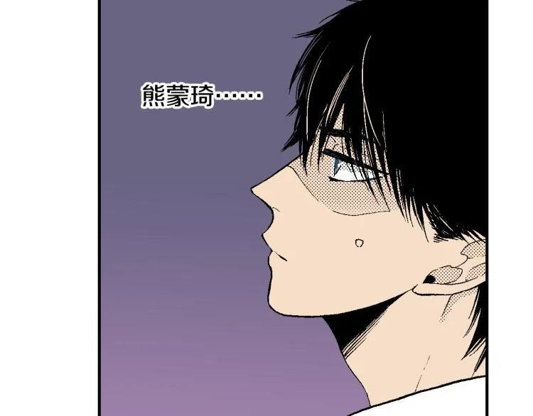 第26话 进退两难 第48页