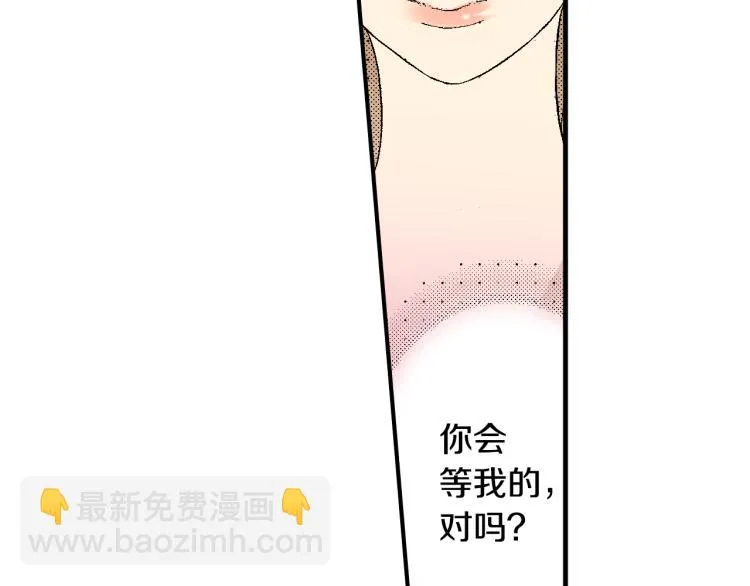 第26话 进退两难 第50页