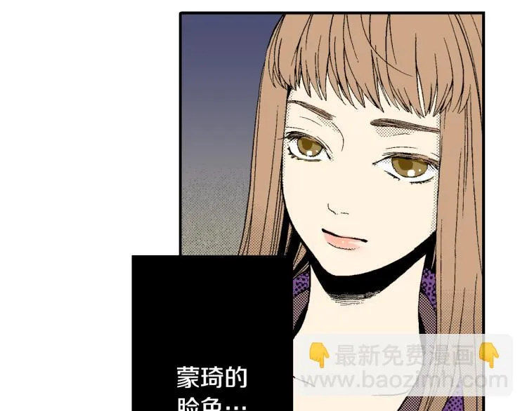 第26话 进退两难 第58页