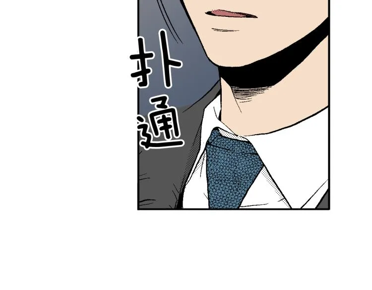 第26话 进退两难 第65页