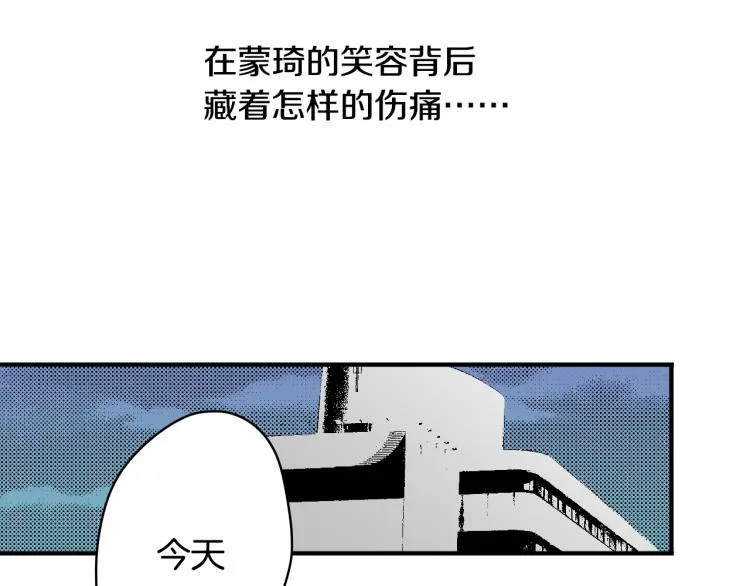 第26话 进退两难 第72页
