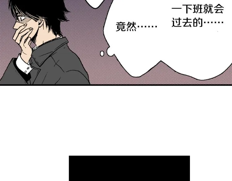 第26话 进退两难 第78页