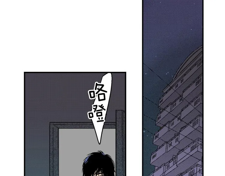 第27话 放弃 第11页