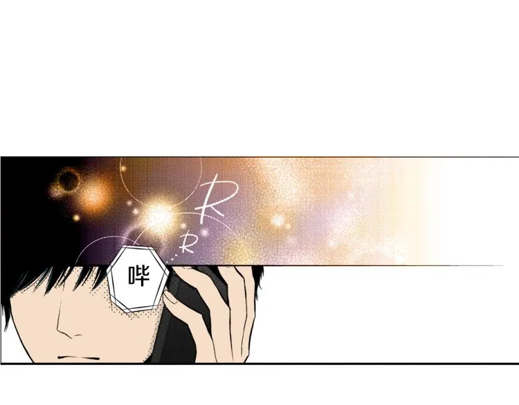 第27话 放弃 第47页