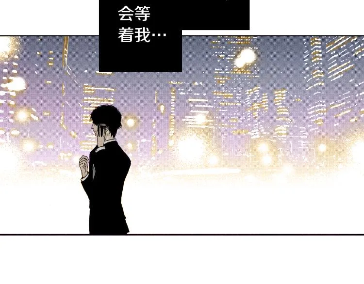 第27话 放弃 第71页