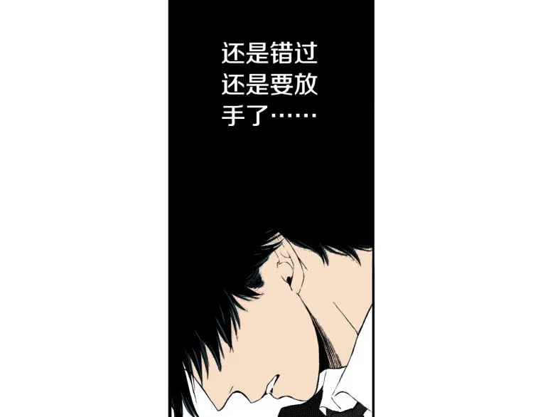 第27话 放弃 第74页
