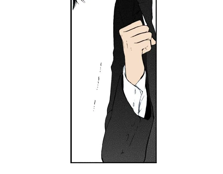 第27话 放弃 第75页