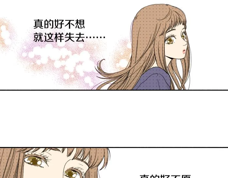 第28话 无可救药 第5页