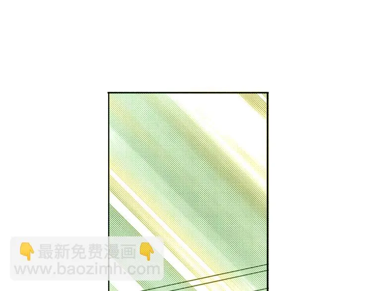 第28话 无可救药 第7页