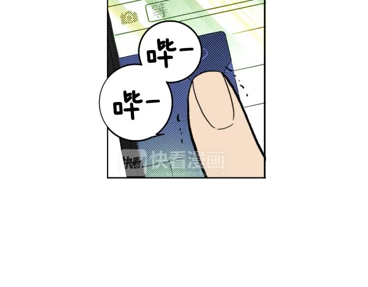 第28话 无可救药 第8页