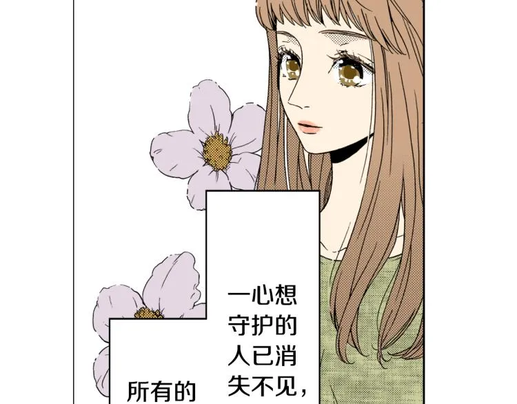第28话 无可救药 第25页