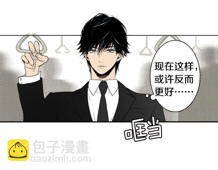 第28话 无可救药 第29页