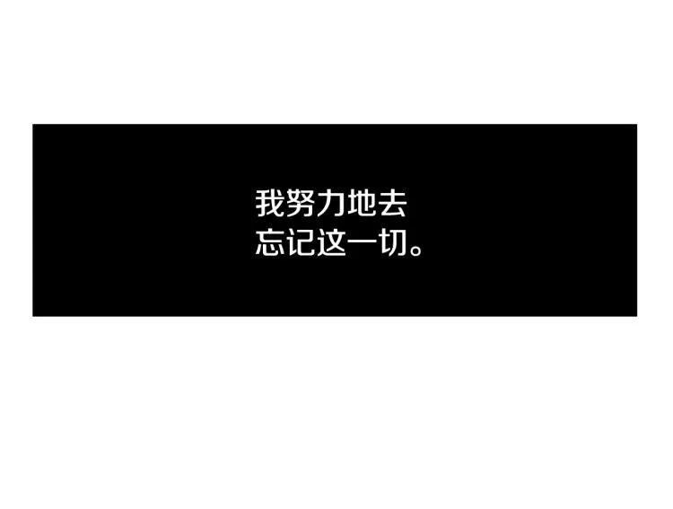 第28话 无可救药 第31页