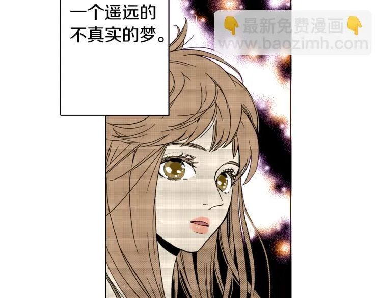 第28话 无可救药 第33页