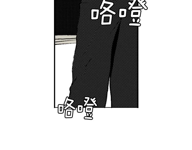 第28话 无可救药 第46页