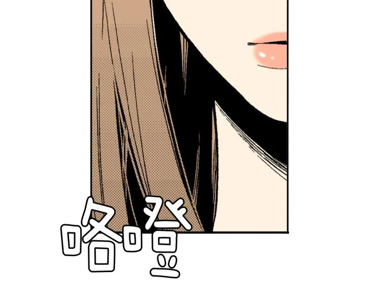 第28话 无可救药 第50页