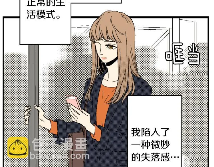 第28话 无可救药 第52页