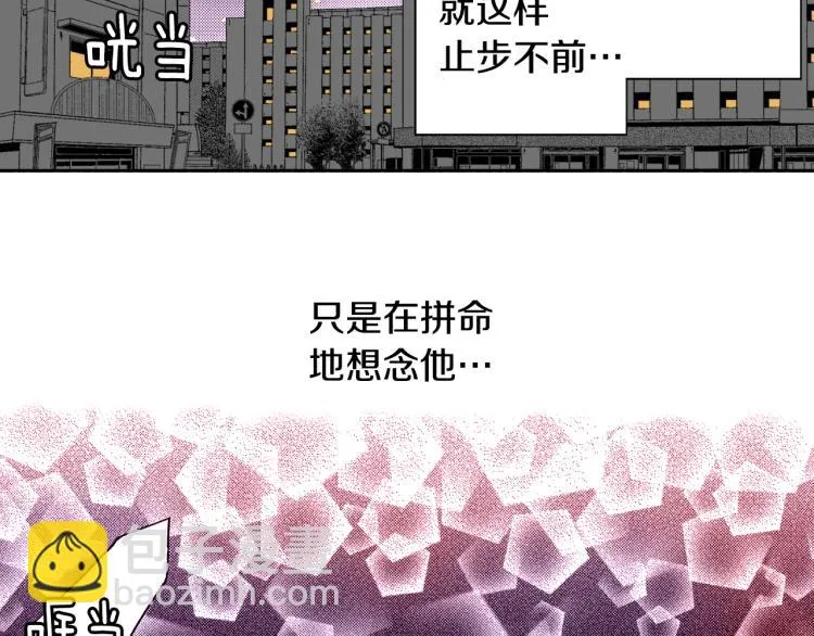 第28话 无可救药 第54页