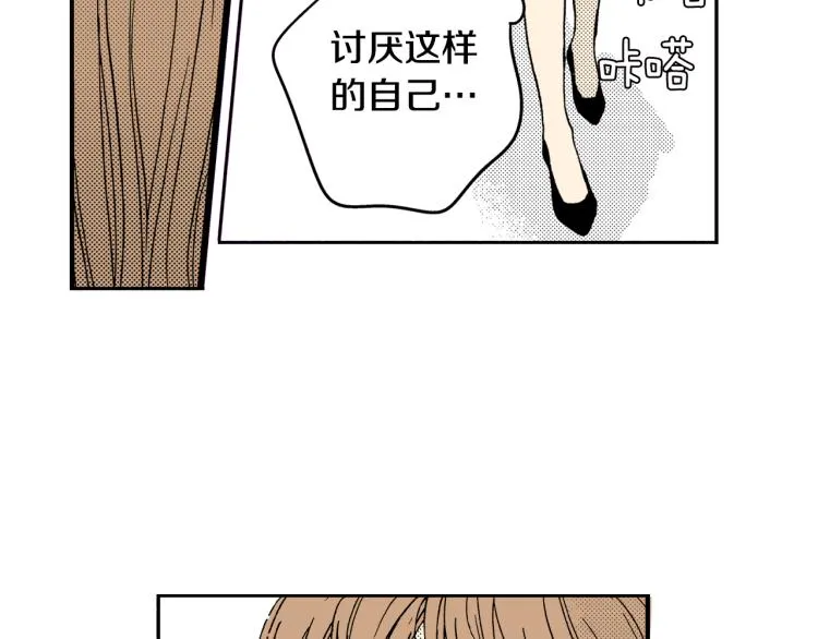 第28话 无可救药 第60页