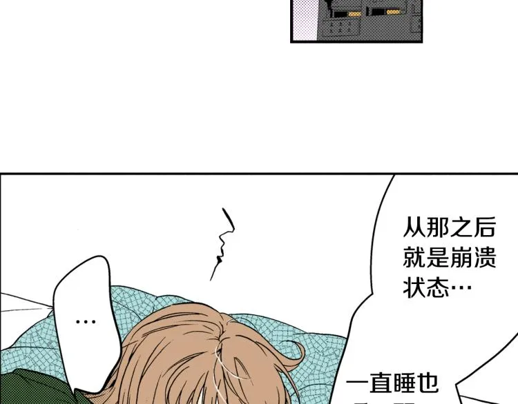 第28话 无可救药 第65页