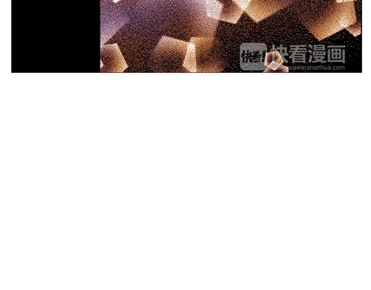 第29话 如果一夫多妻 第15页