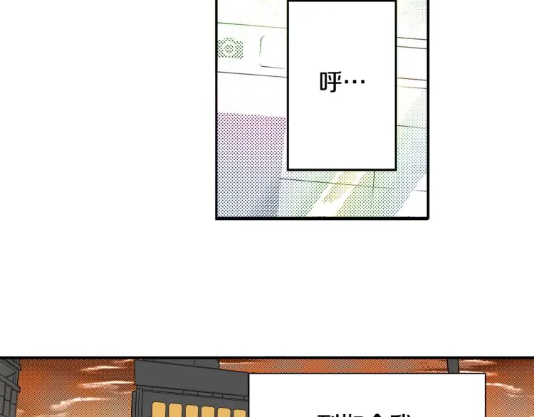 第29话 如果一夫多妻 第25页