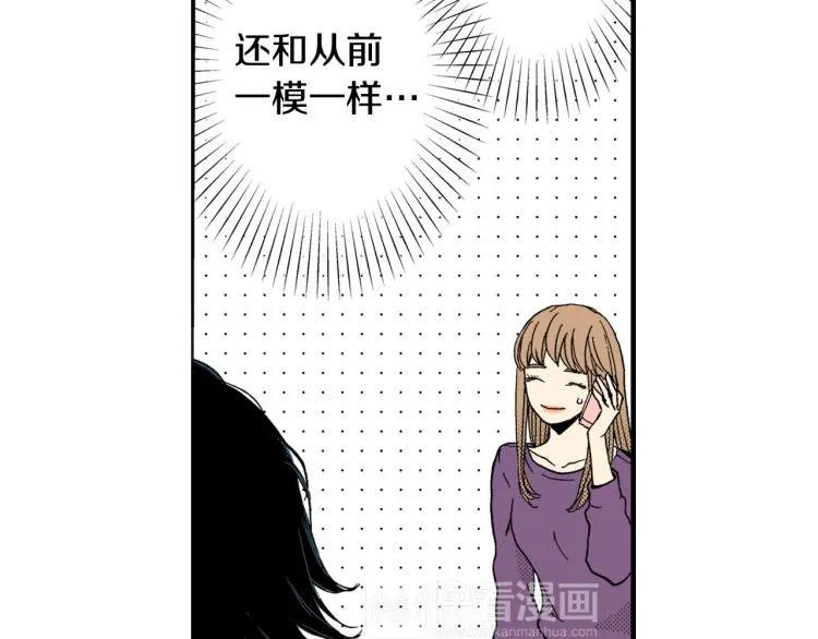 第29话 如果一夫多妻 第38页