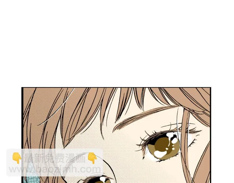 第29话 如果一夫多妻 第68页