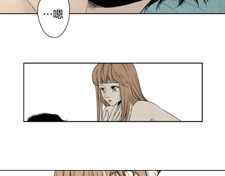 第29话 如果一夫多妻 第89页