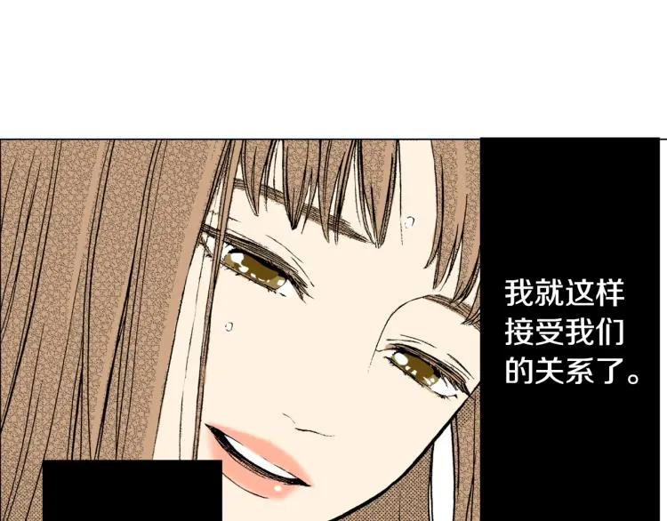 第30话 分开 第20页