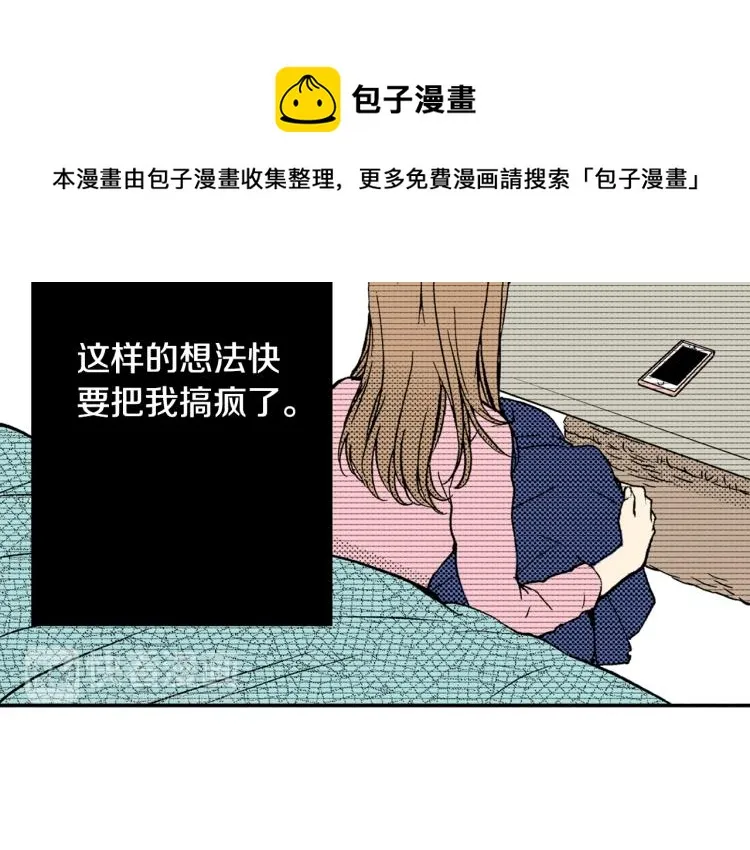 第30话 分开 第25页