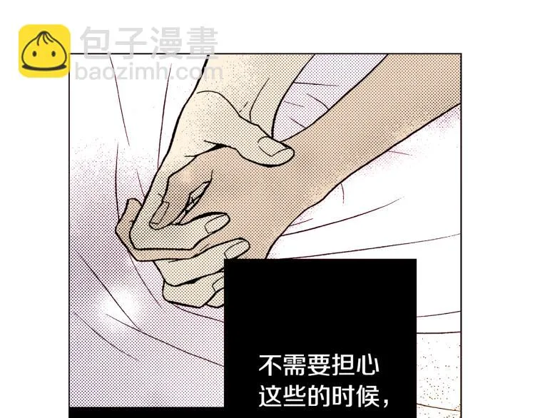 第30话 分开 第26页