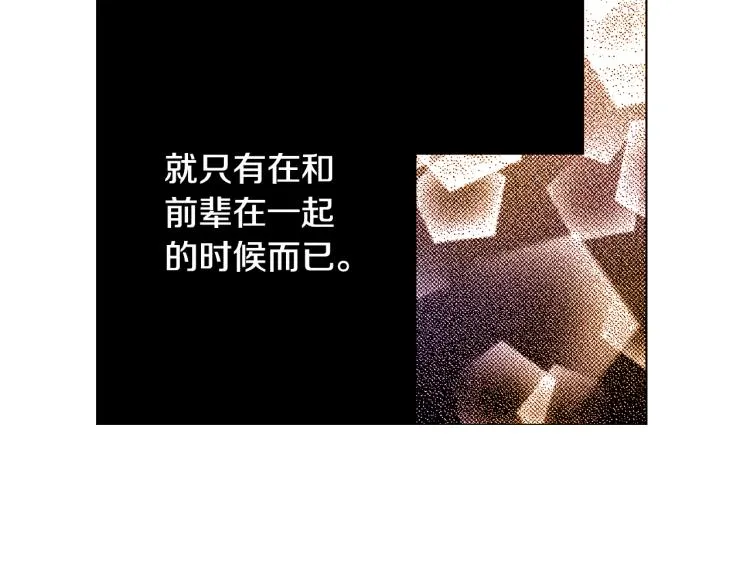 第30话 分开 第27页