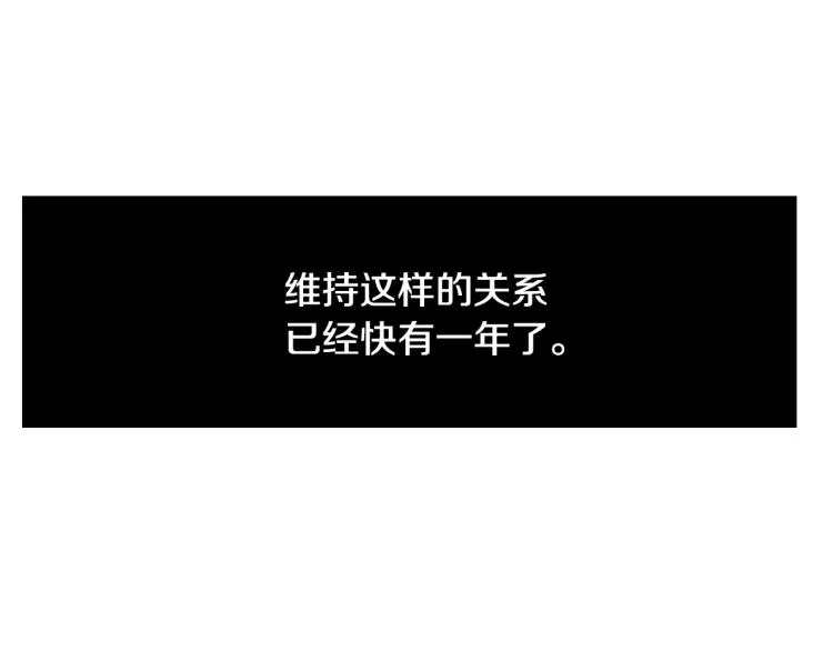 第30话 分开 第28页
