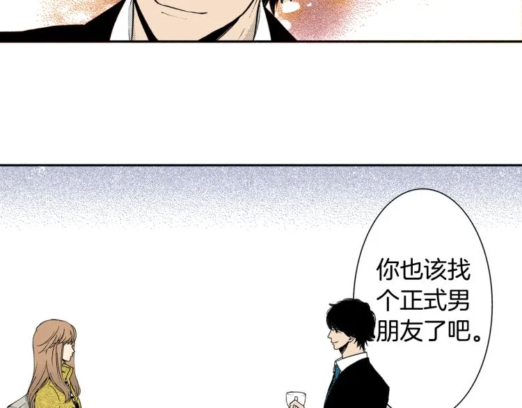 第30话 分开 第32页