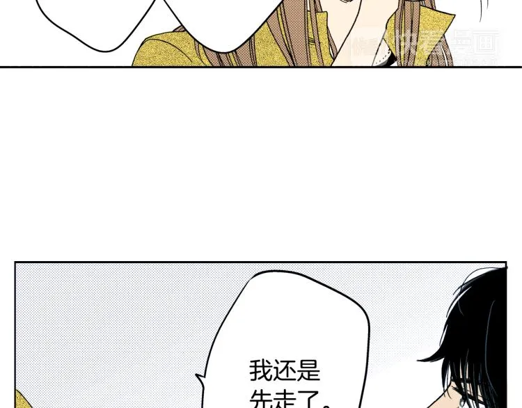 第30话 分开 第34页