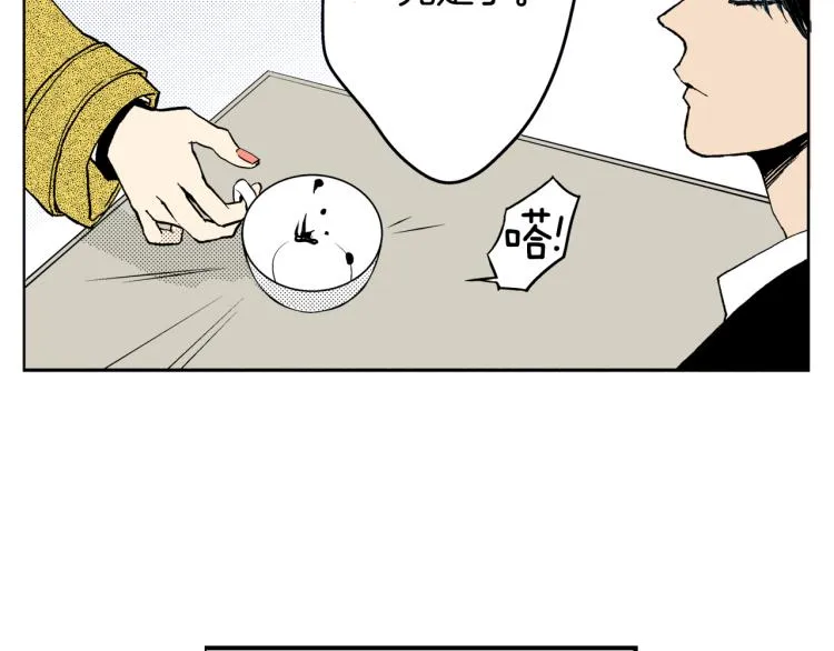 第30话 分开 第35页