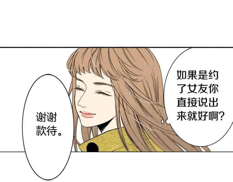 第30话 分开 第38页