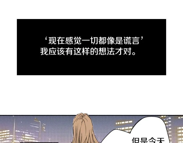 第30话 分开 第39页