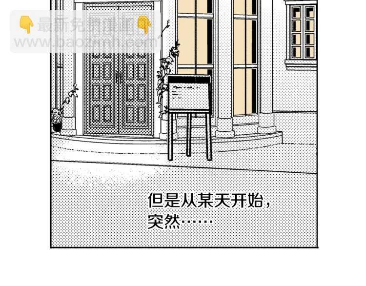 第30话 分开 第47页