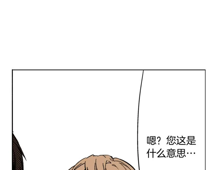 第30话 分开 第50页