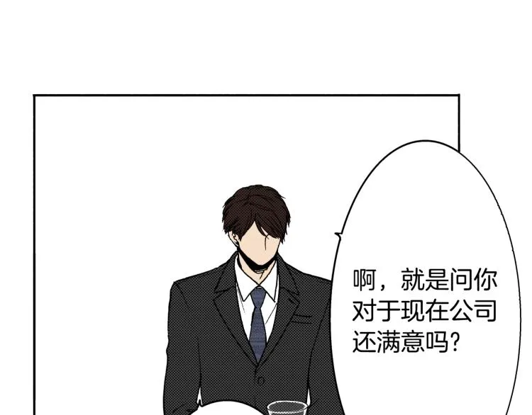 第30话 分开 第53页