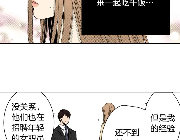 第30话 分开 第56页